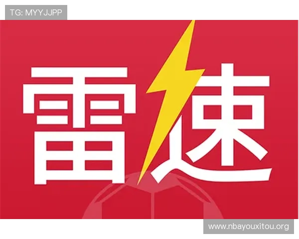 雷速体育下载官网最新版下载安装步骤详细教程，轻松体验极速体育赛事直播