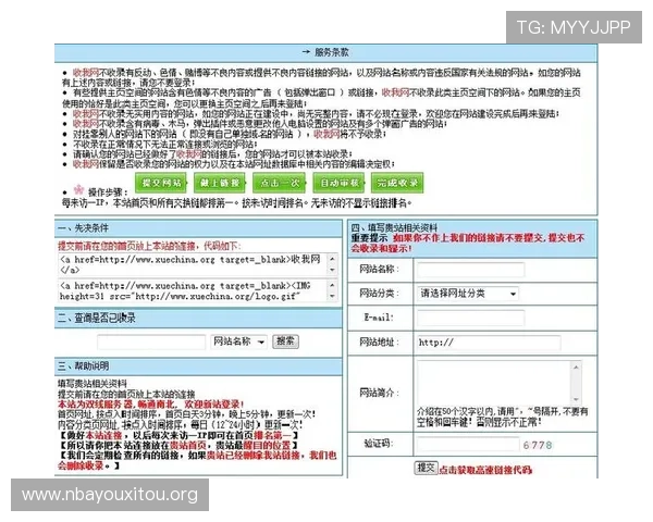 酷游ku体育游官网如何保障用户信息安全与隐私保护措施