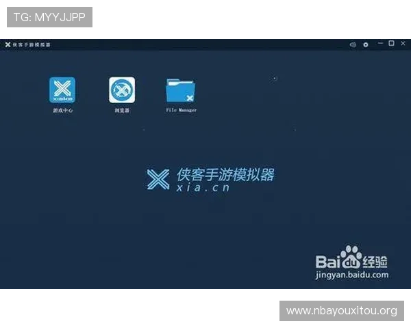 风云体育电子游戏平台的安全保障措施与用户隐私保护策略详解