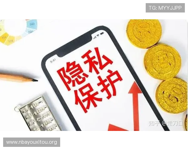 A8体育直播平台的安全保障措施与隐私保护政策详尽说明保障用户权益