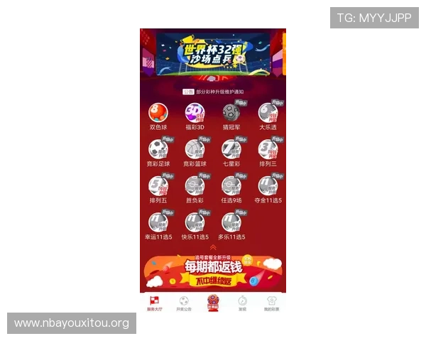 世界杯竞猜投注官网查询平台推荐及使用指南，保障你的投注安全与顺利