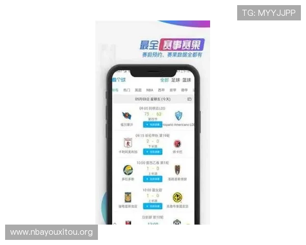 苹果用户必备斗球看球最新版下载地址,官方正版保障观看高清赛事无忧