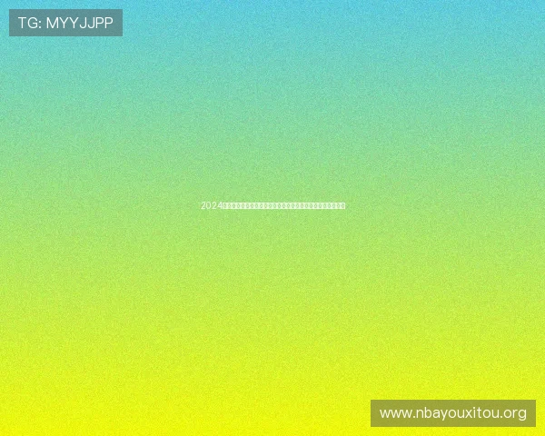 2024年最受欢迎的足球竞猜官网排行榜,专业分析与用户评价一览 2024年最受欢迎的足球竞猜官网排行榜,专业分析与用户评价一览