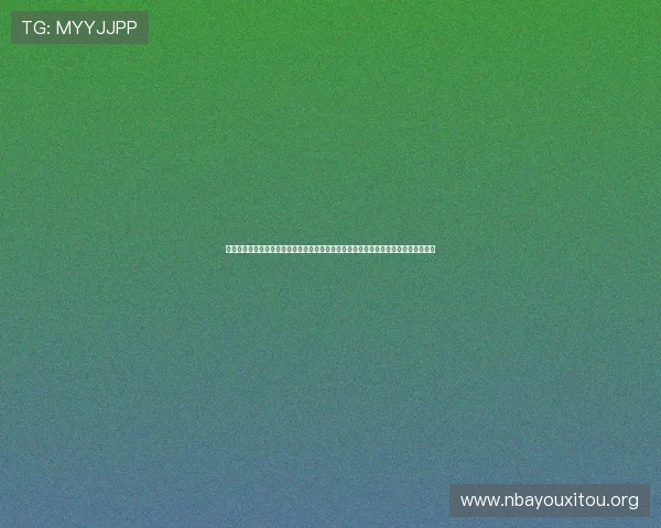 爱体育旗舰厅客户端不断更新赛事资源确保用户第一时间获取最新体育资讯和直播内容